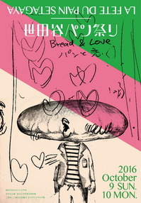 pan.jpgのサムネイル画像