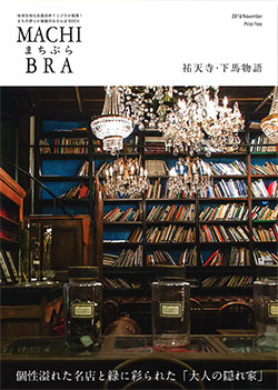 machi-001.jpg