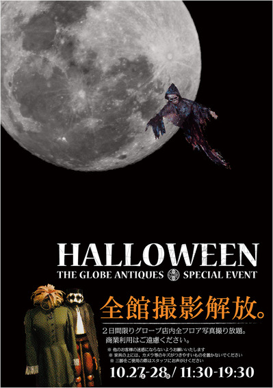 201810_halloween_.jpg